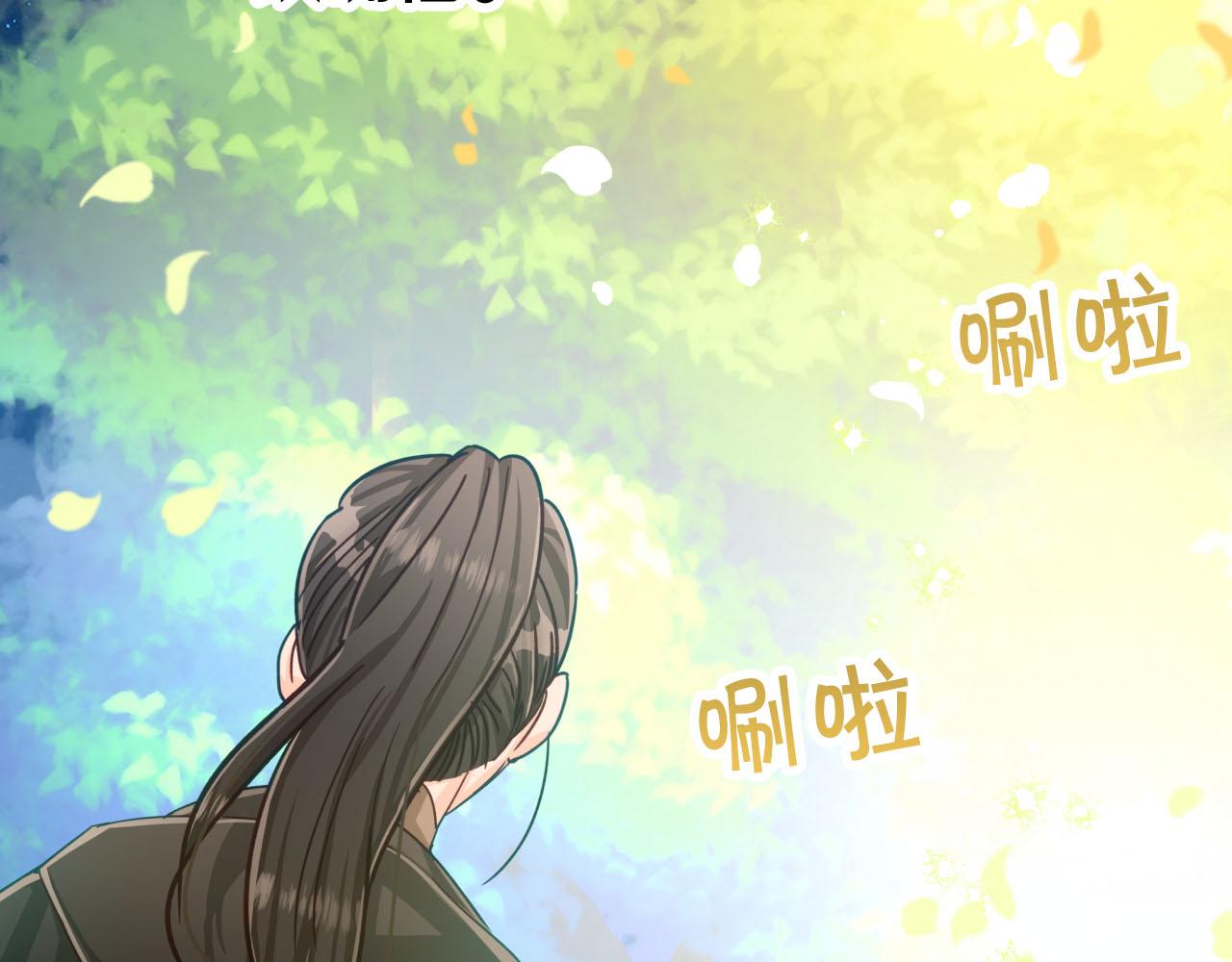 第24话 蒲公英群部落31
