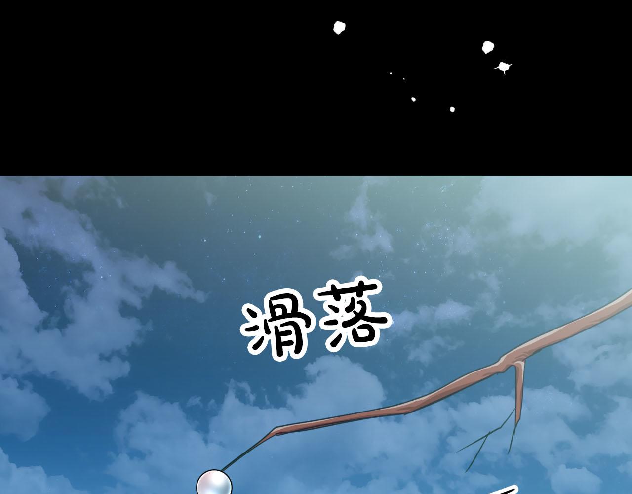 第24话 蒲公英群部落36