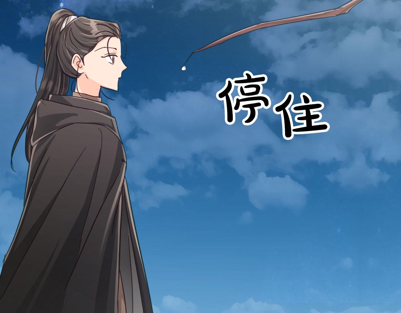 第24话 蒲公英群部落39
