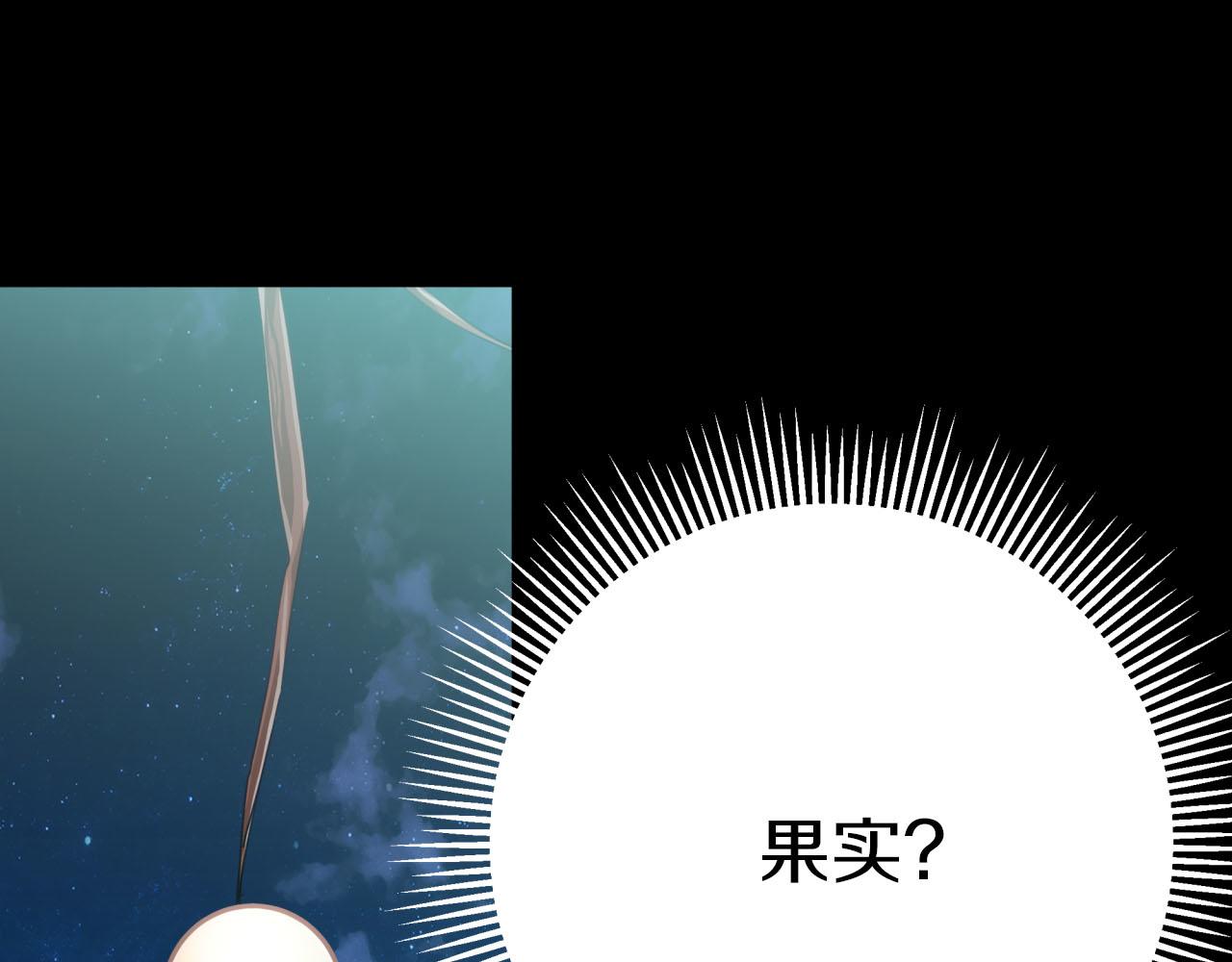 第24话 蒲公英群部落41