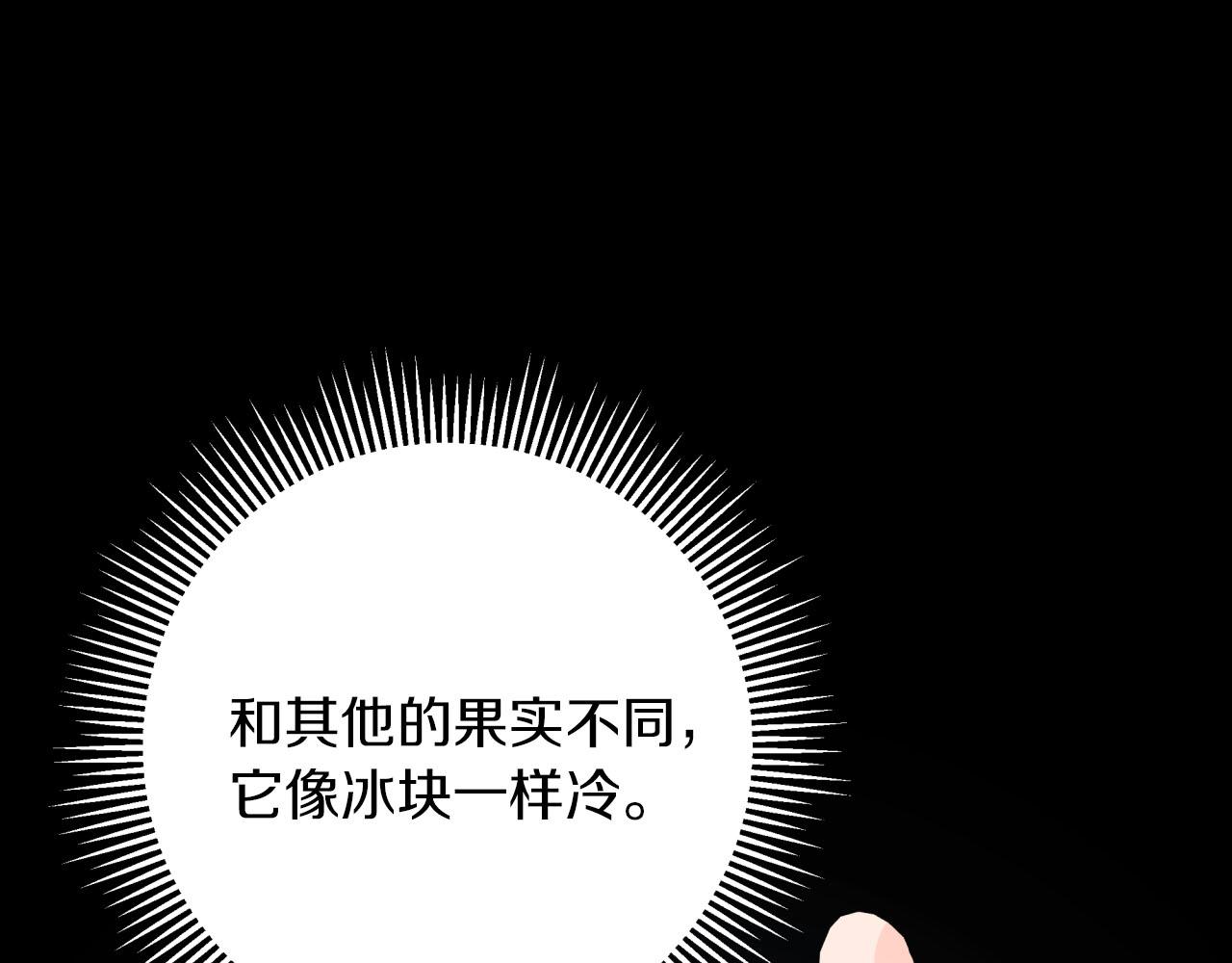第24话 蒲公英群部落45