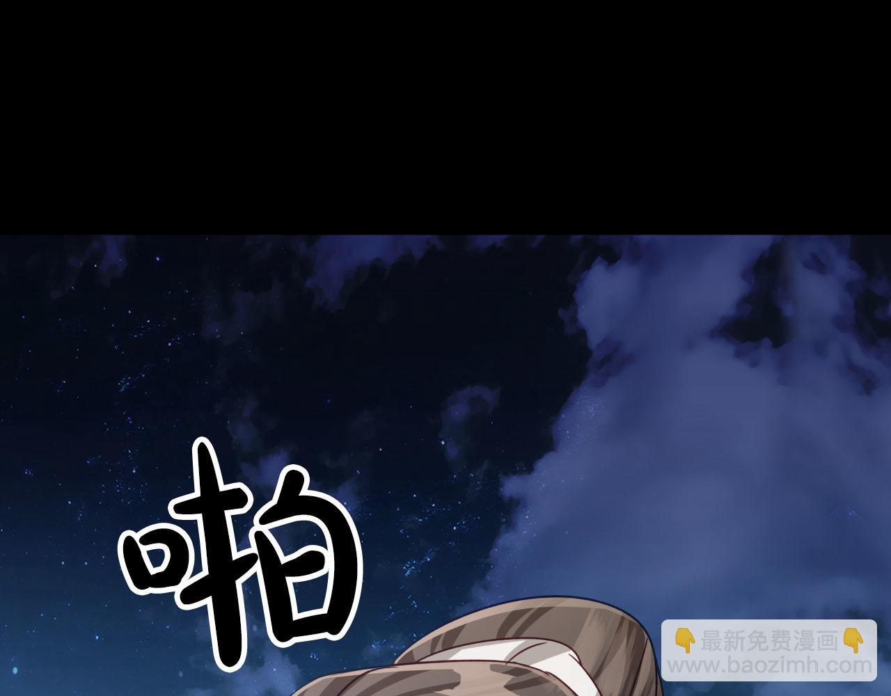 第24话 蒲公英群部落48