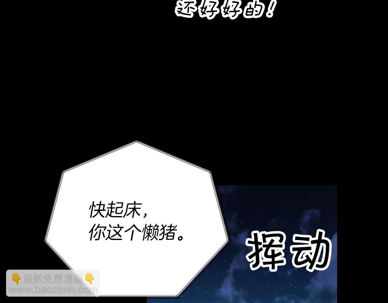 第24话 蒲公英群部落57