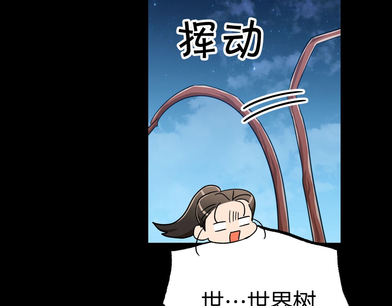第24话 蒲公英群部落58