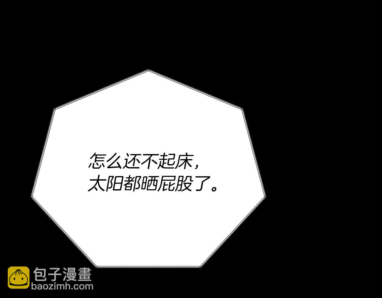 第24话 蒲公英群部落60