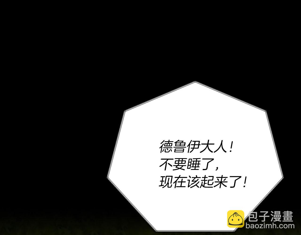 第24话 蒲公英群部落61