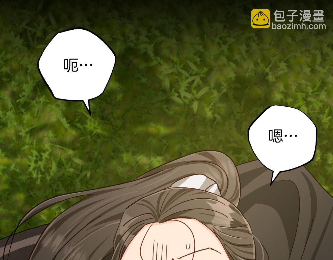 第24话 蒲公英群部落62