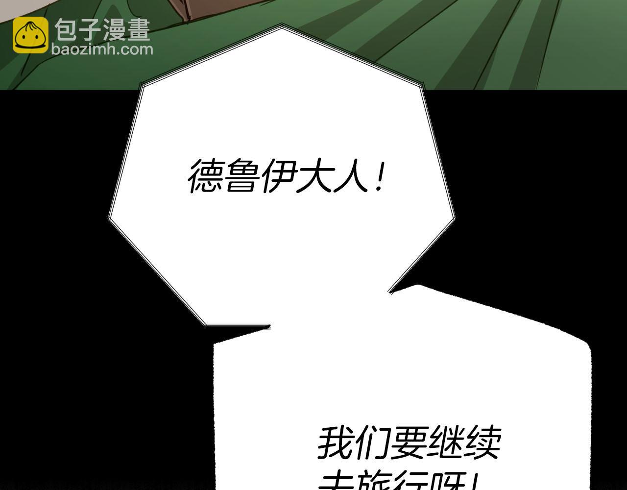 第24话 蒲公英群部落64