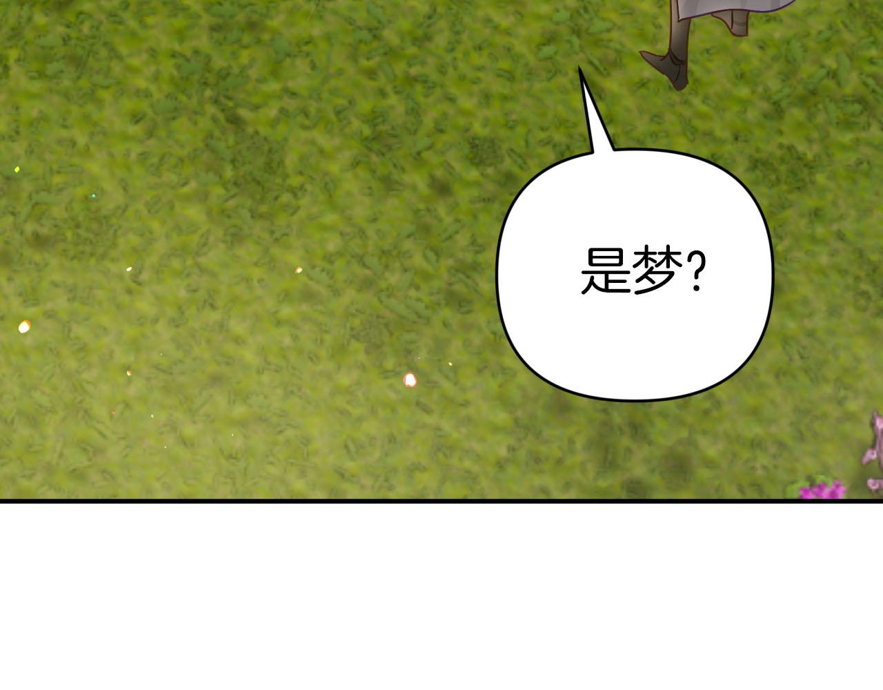 第24话 蒲公英群部落69