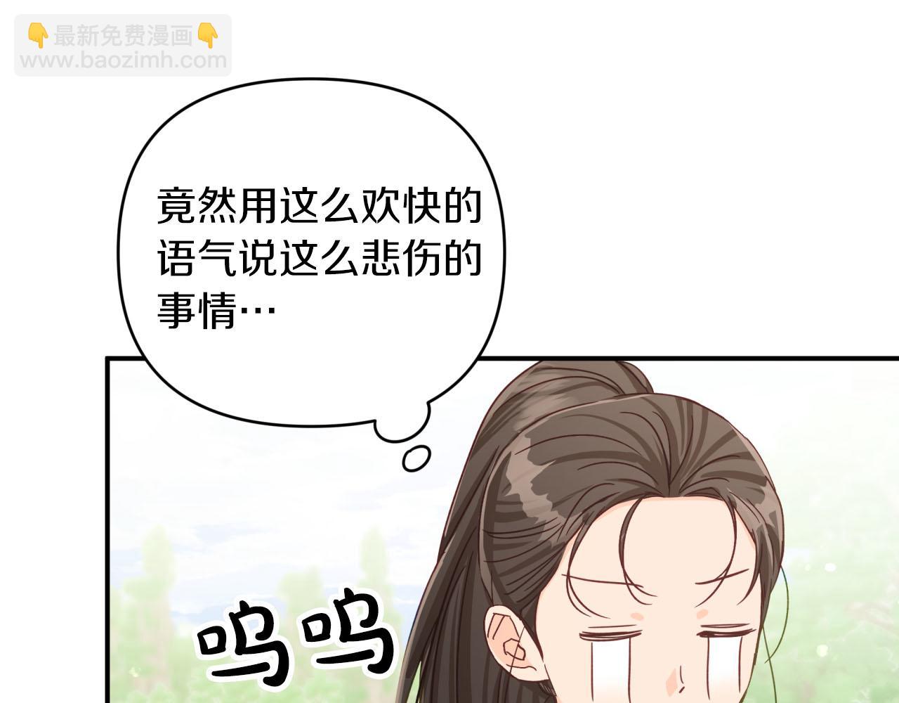 第24话 蒲公英群部落81