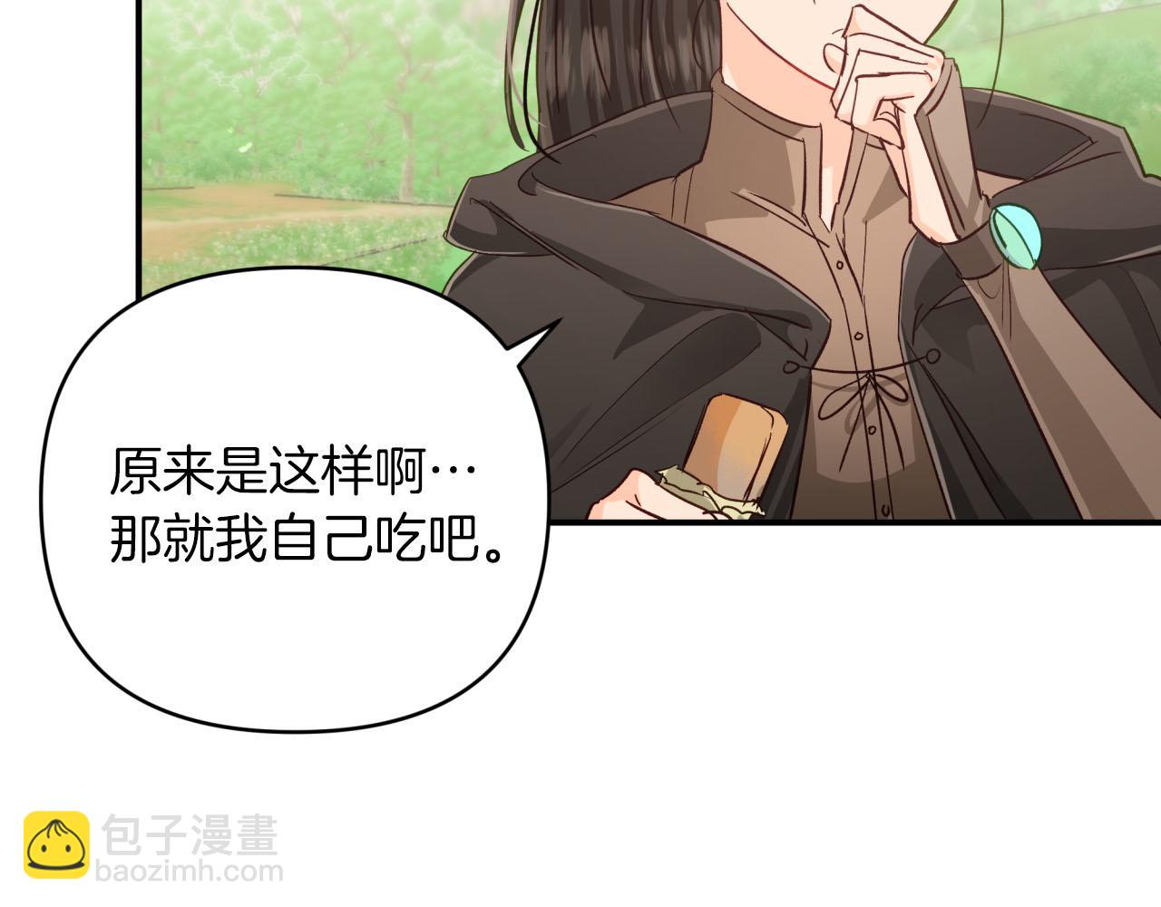 第24话 蒲公英群部落82