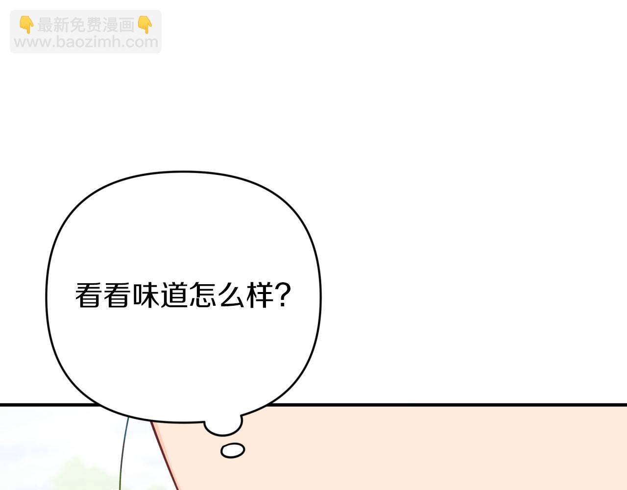 第24话 蒲公英群部落83