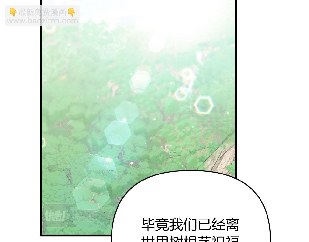 第24话 蒲公英群部落93