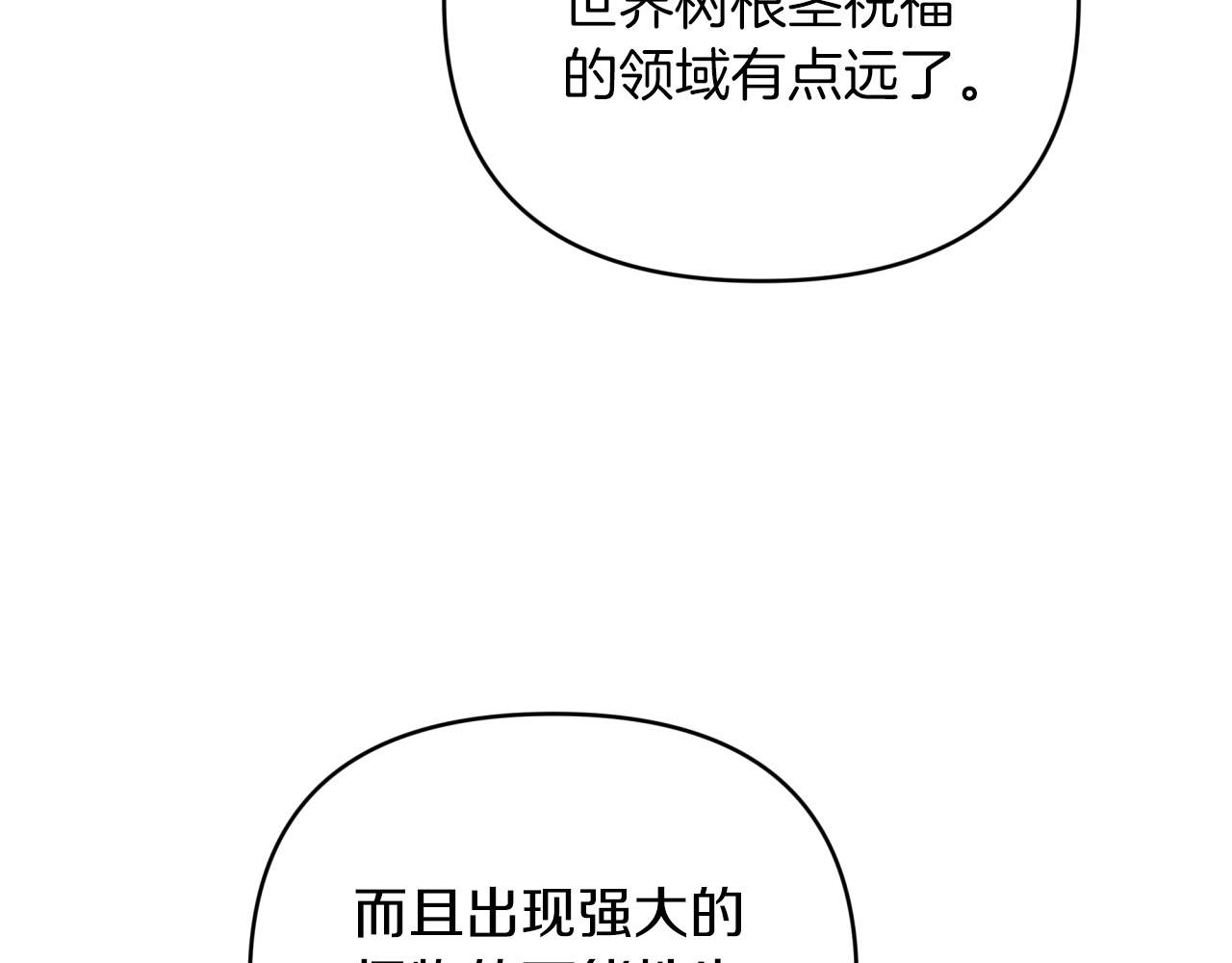第24话 蒲公英群部落94