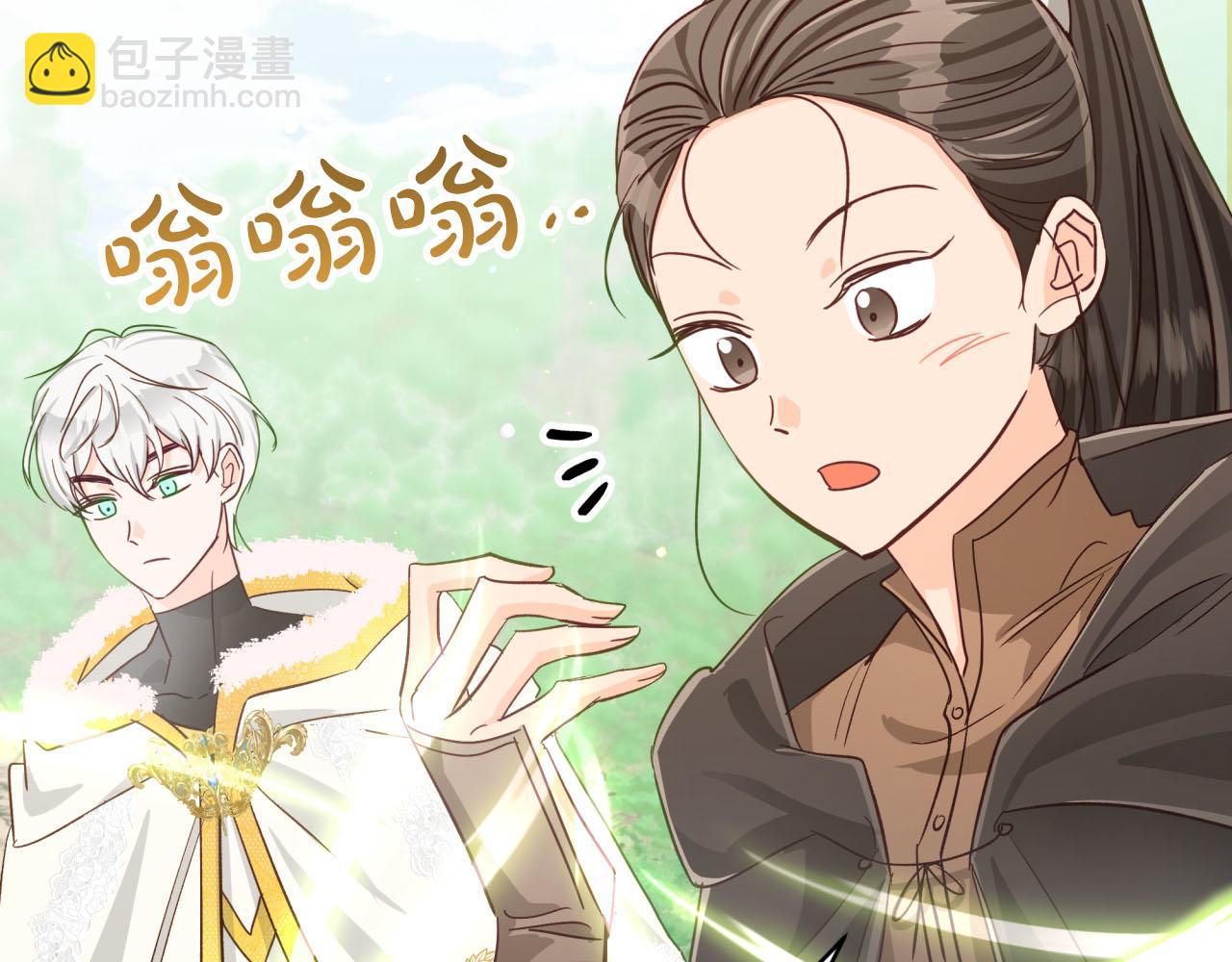 第24话 蒲公英群部落98