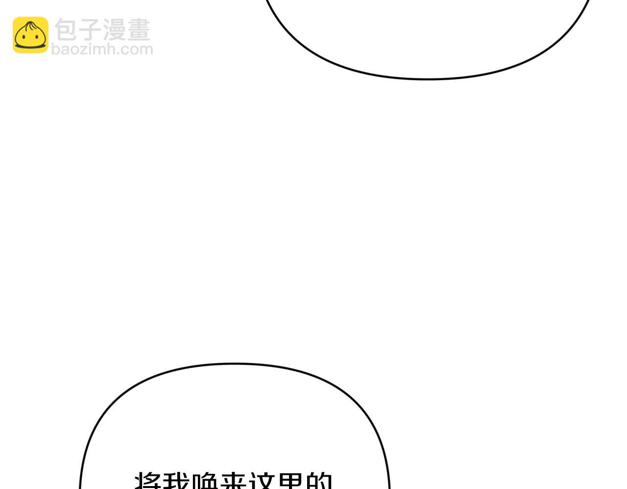 第25话 第一个支线任务130