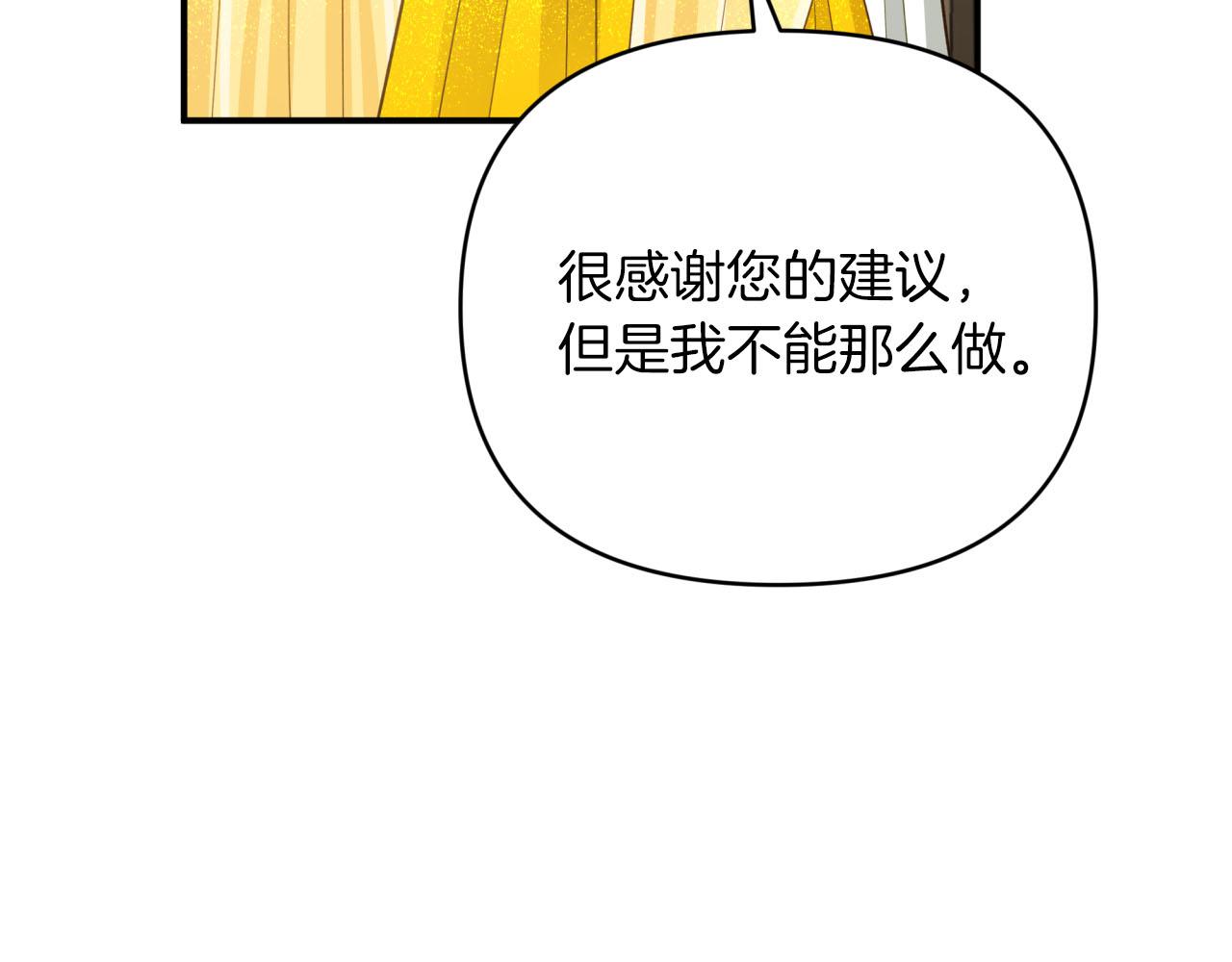 第25话 第一个支线任务140