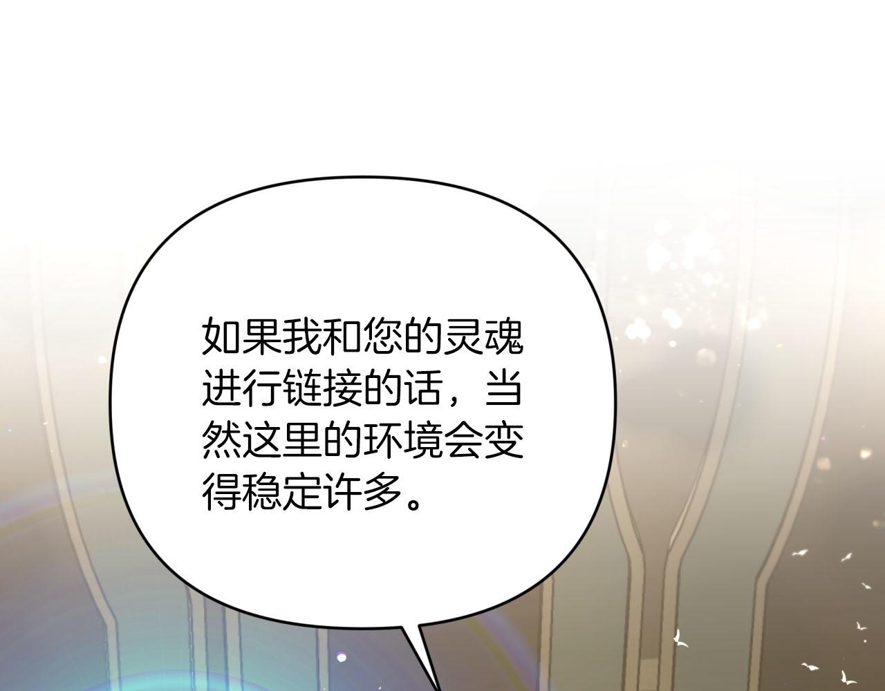 第25话 第一个支线任务141
