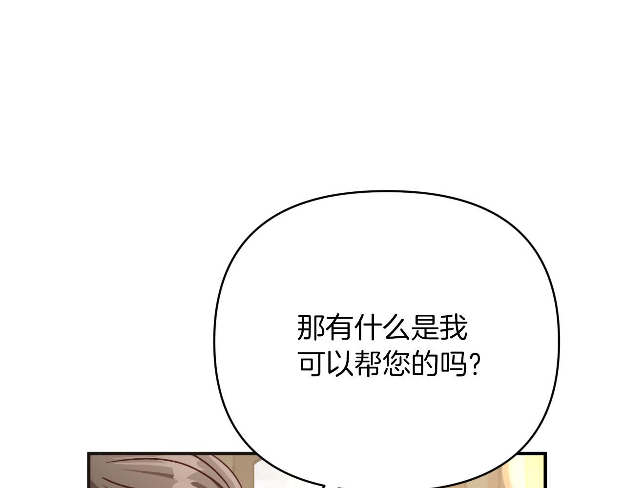 第25话 第一个支线任务162