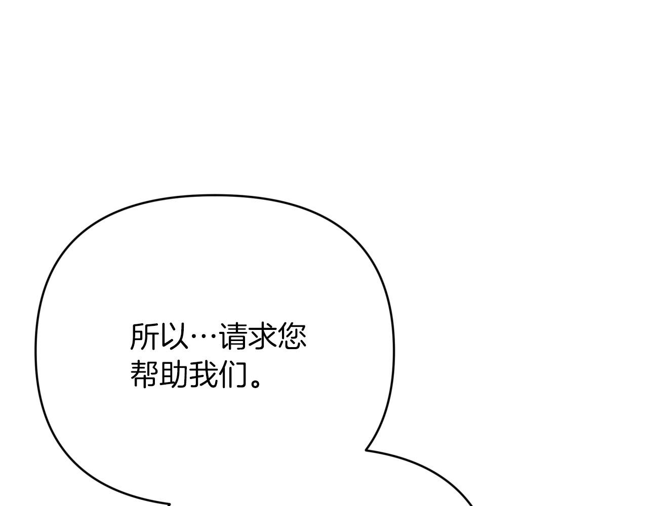 第25话 第一个支线任务183