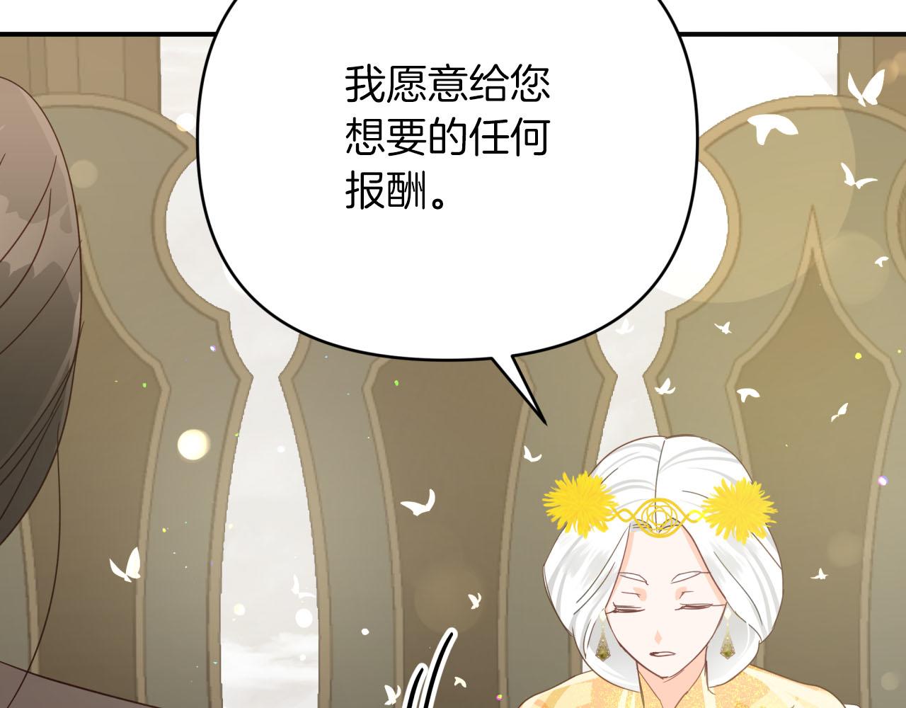 第25话 第一个支线任务184