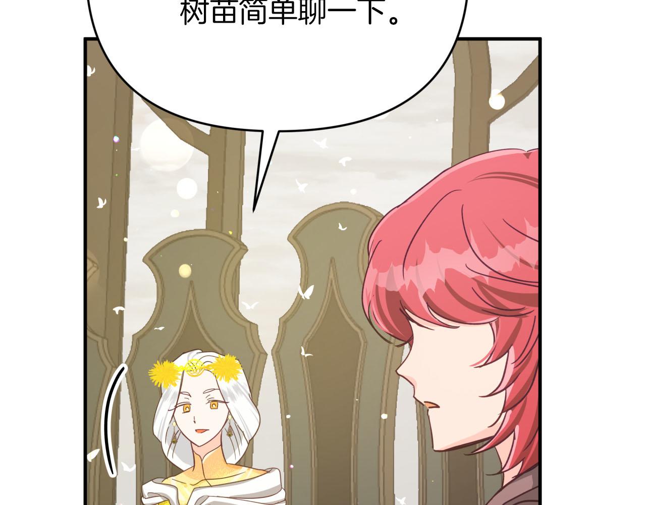 第25话 第一个支线任务206