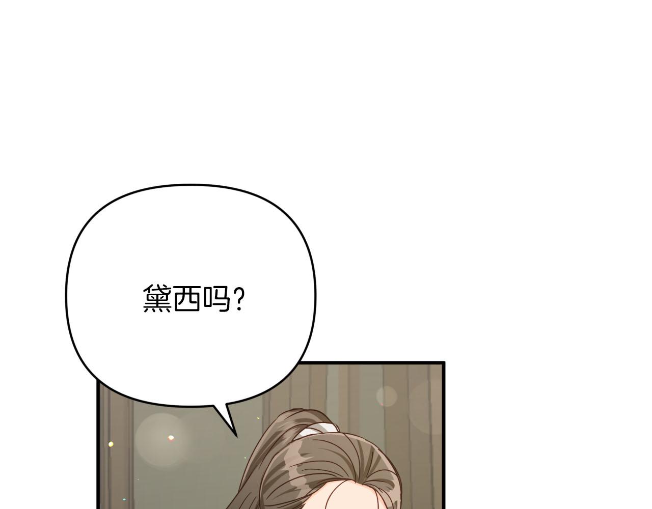 第25话 第一个支线任务209