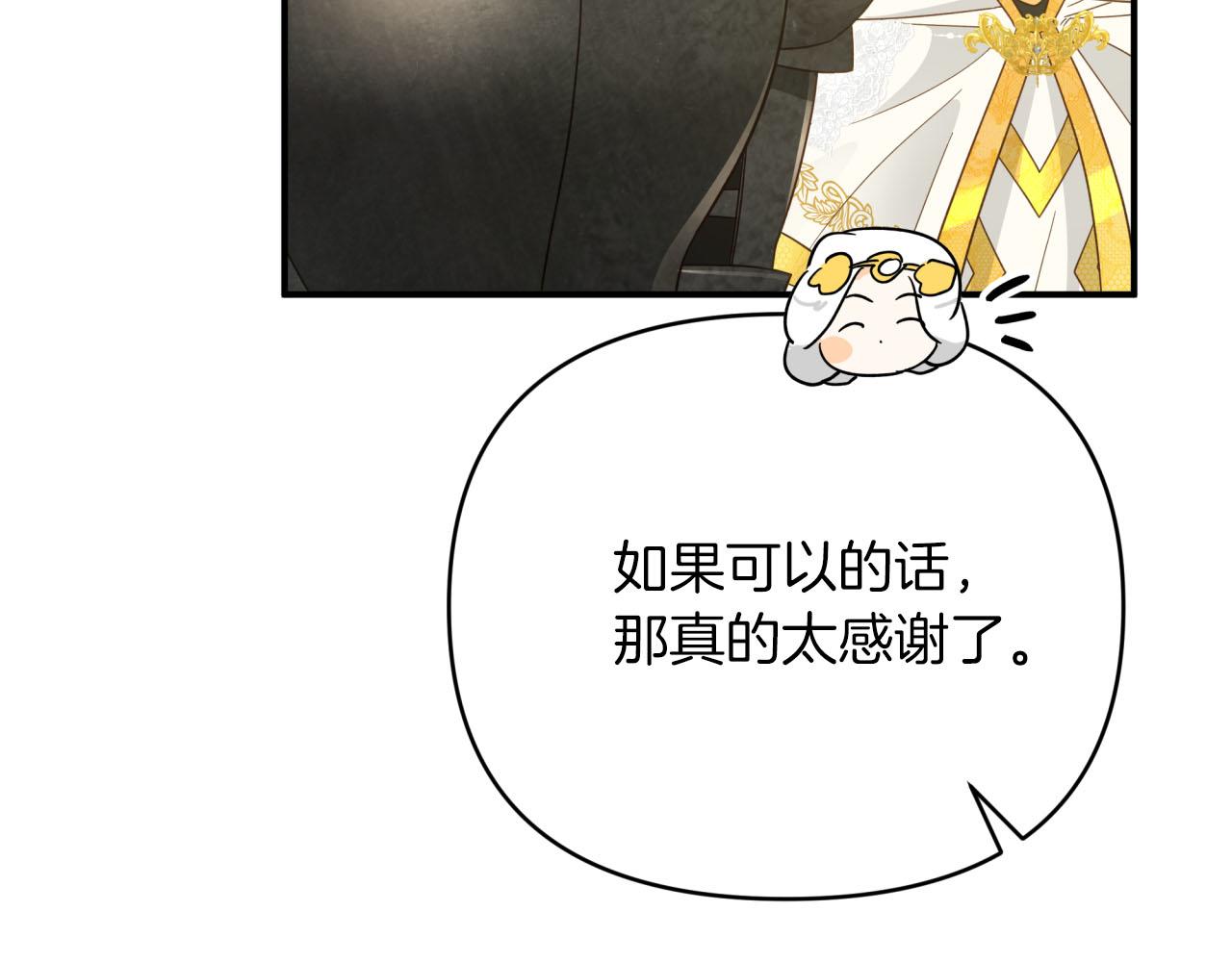 第25话 第一个支线任务217