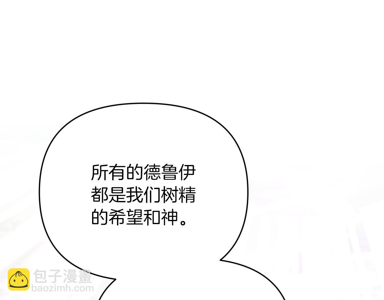 第25话 第一个支线任务24