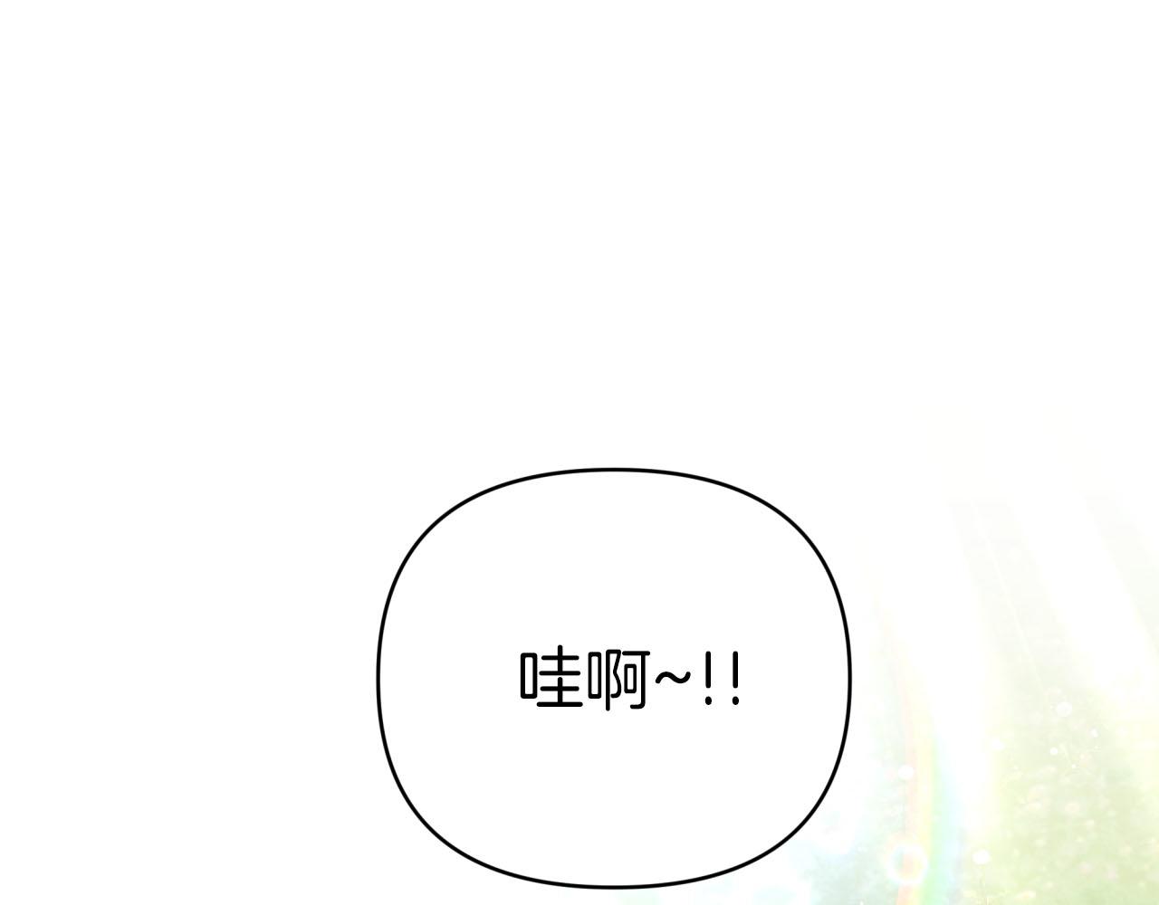 第25话 第一个支线任务47