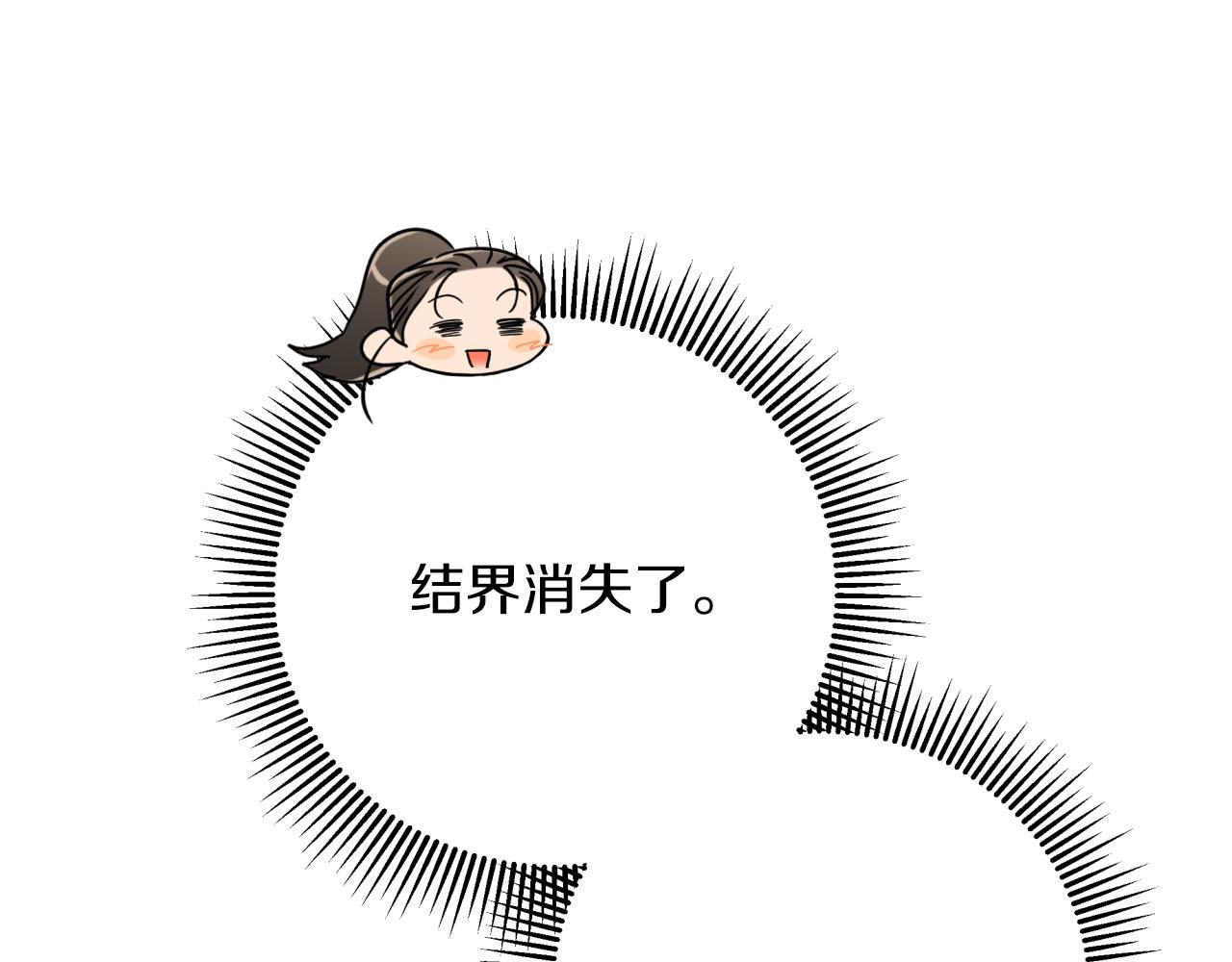 第25话 第一个支线任务55