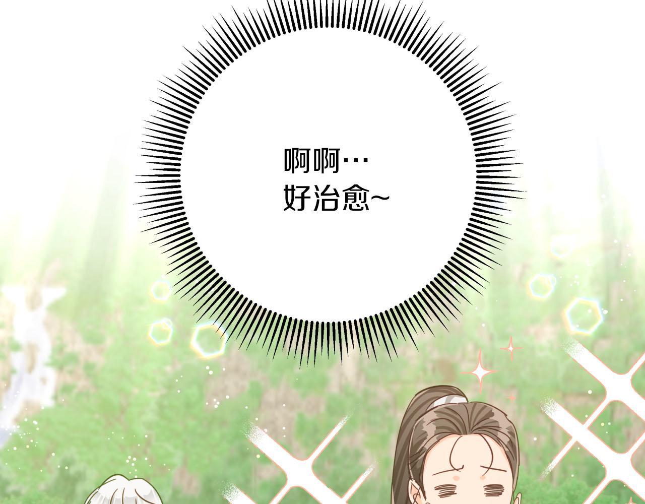 第25话 第一个支线任务60