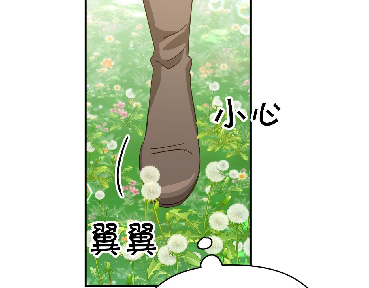第25话 第一个支线任务67