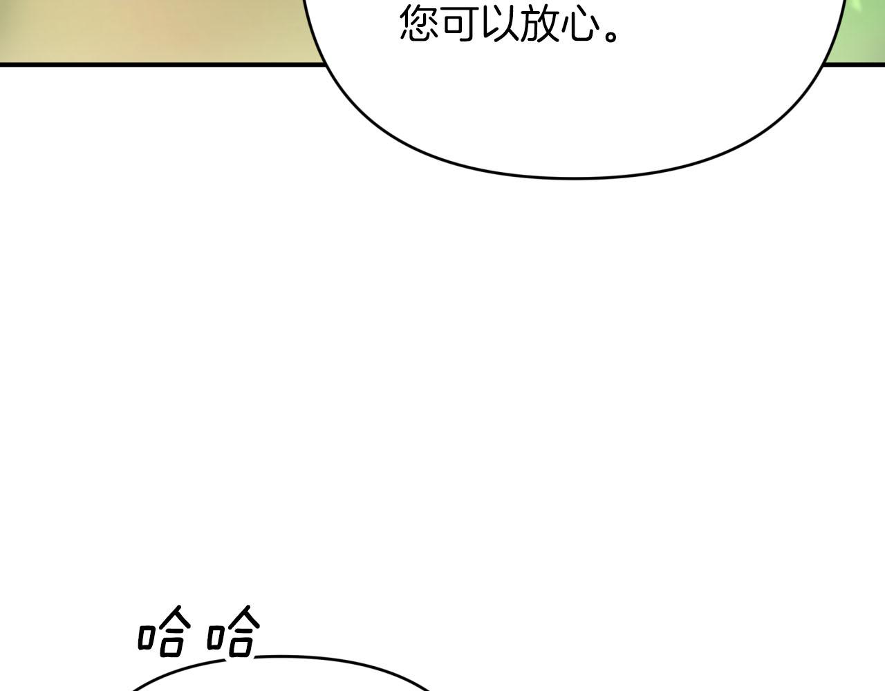 第25话 第一个支线任务74