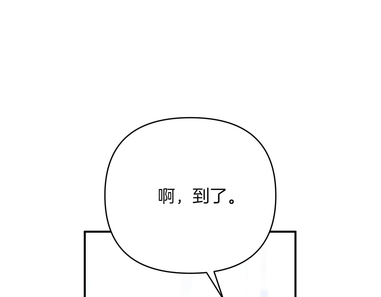 第25话 第一个支线任务78
