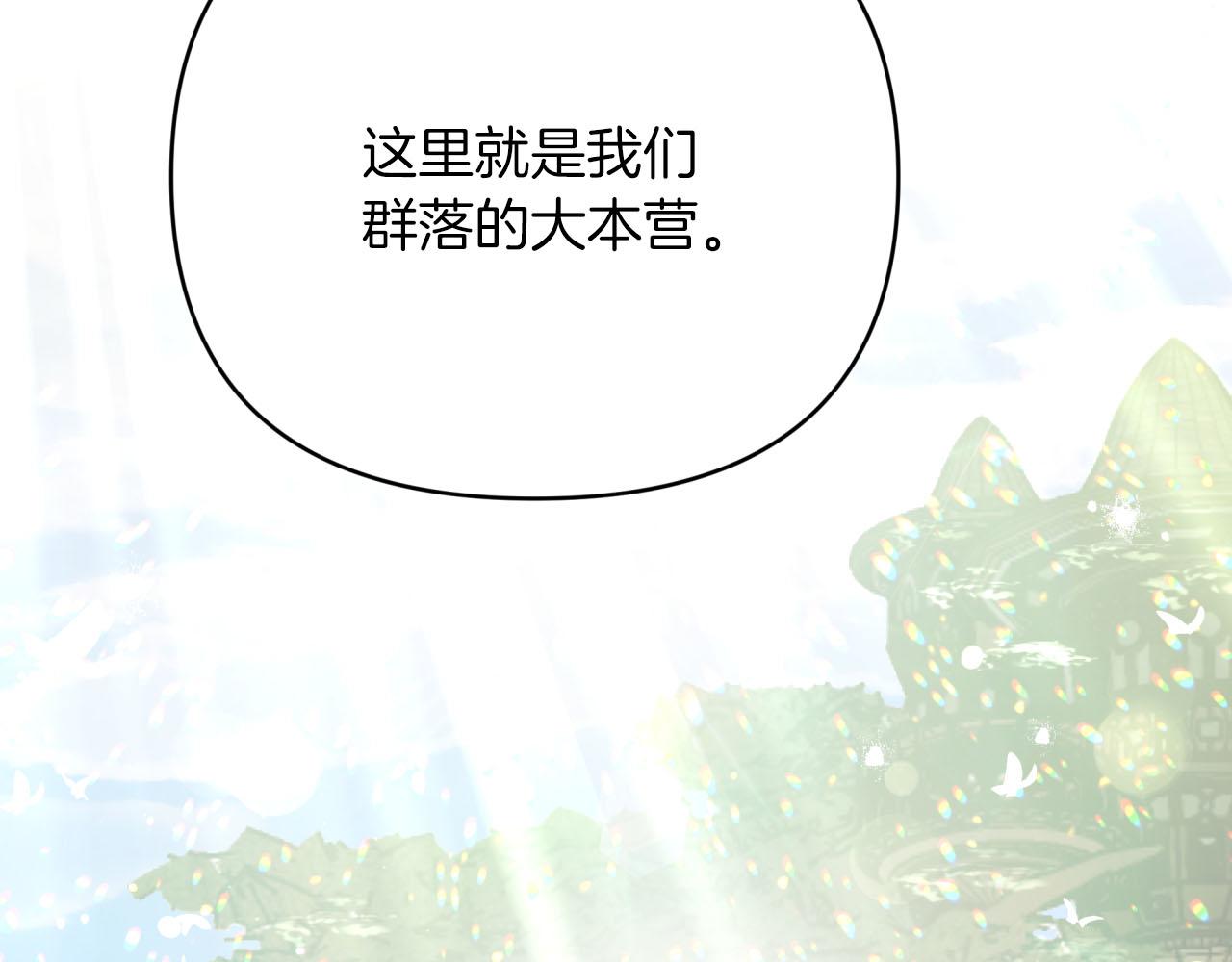 第25话 第一个支线任务81