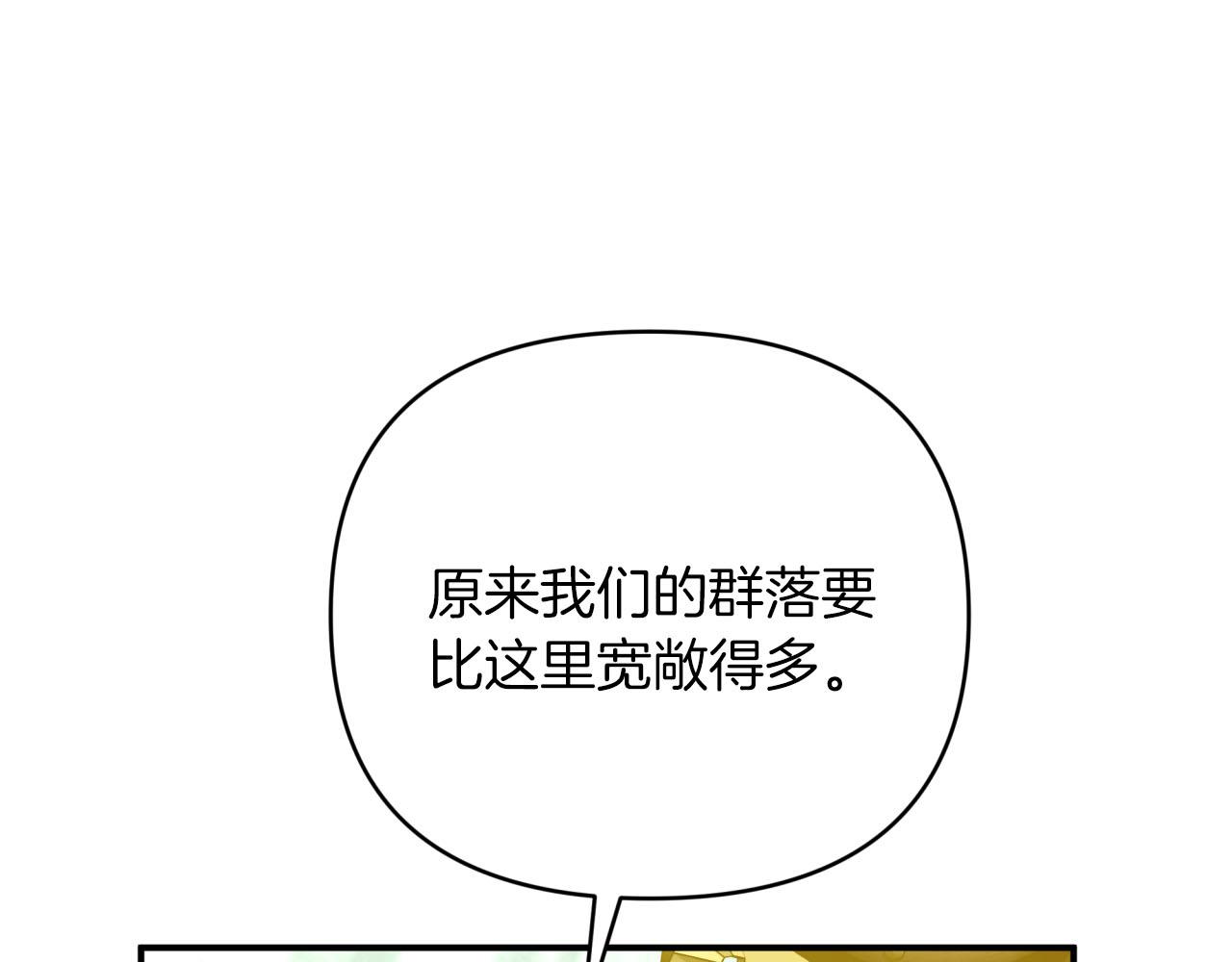 第25话 第一个支线任务86