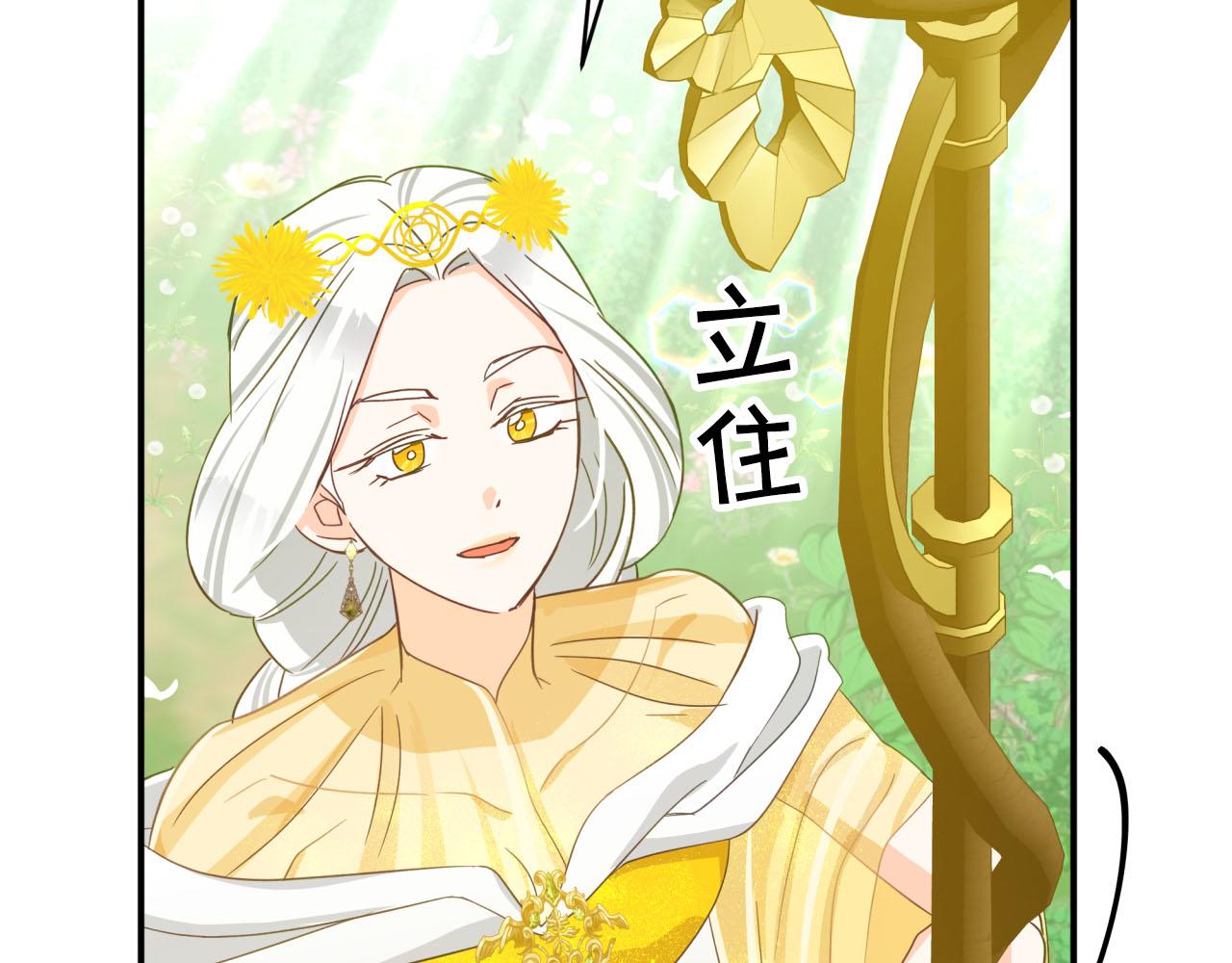 第25话 第一个支线任务87