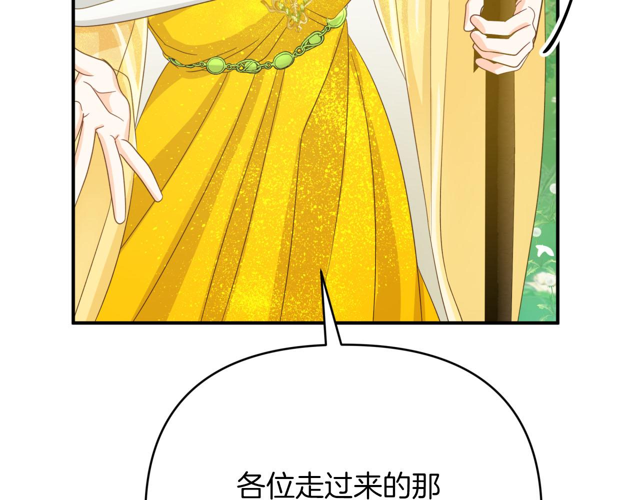 第25话 第一个支线任务88
