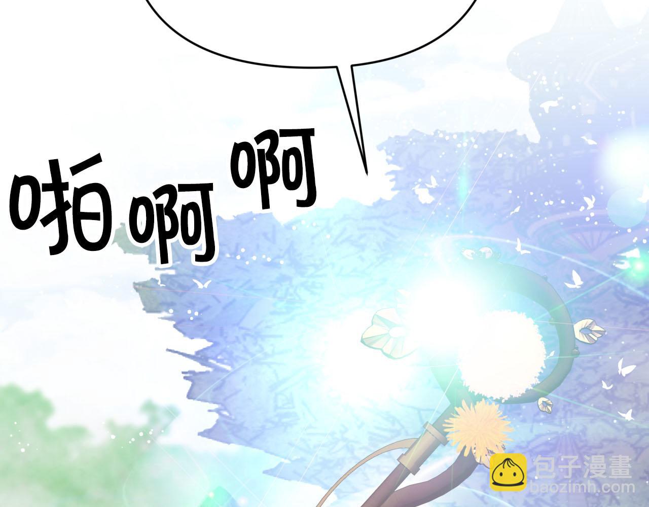 第25话 第一个支线任务91
