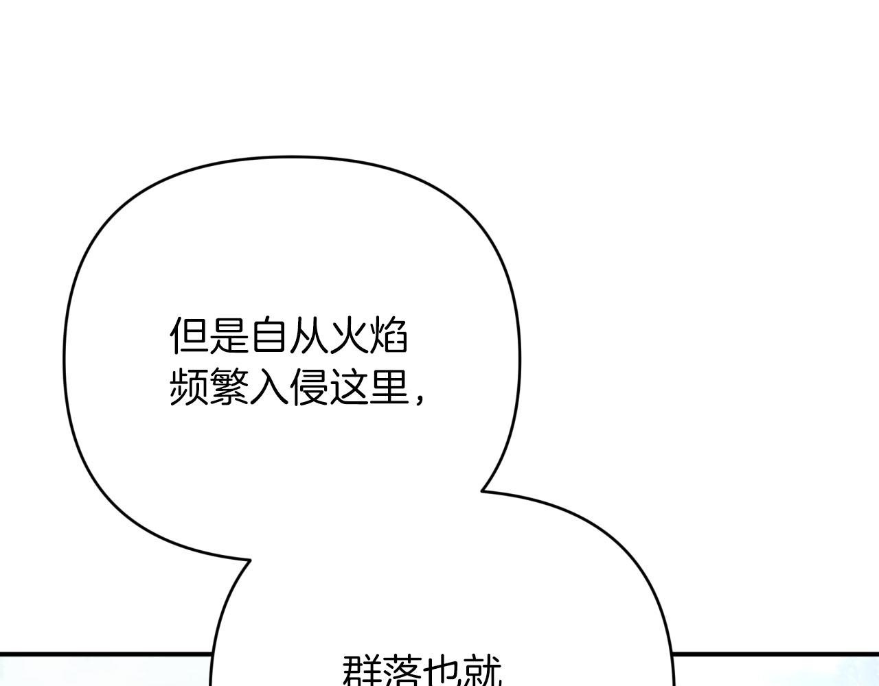 第25话 第一个支线任务95
