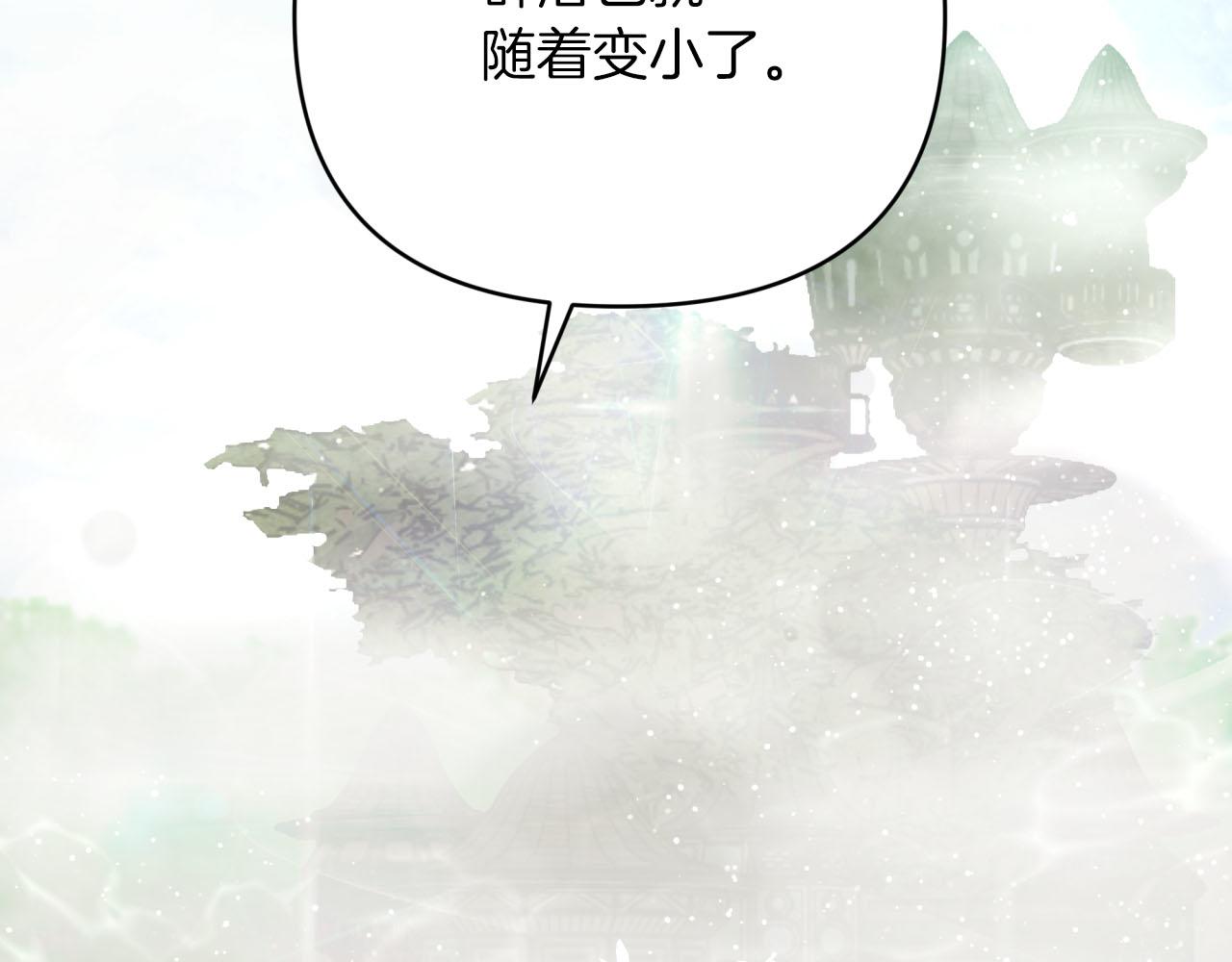 第25话 第一个支线任务96