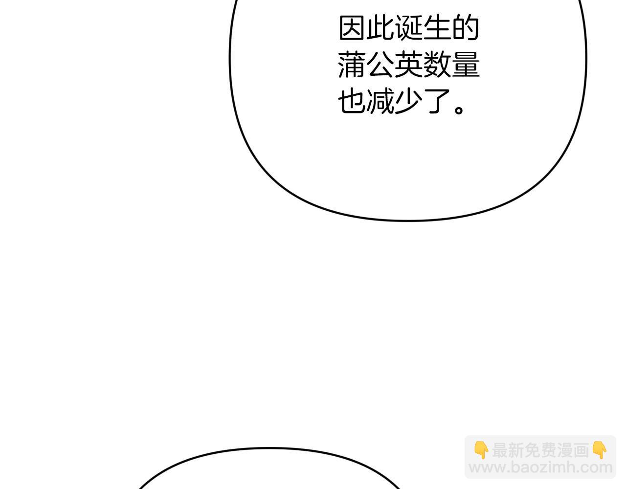 第25话 第一个支线任务98