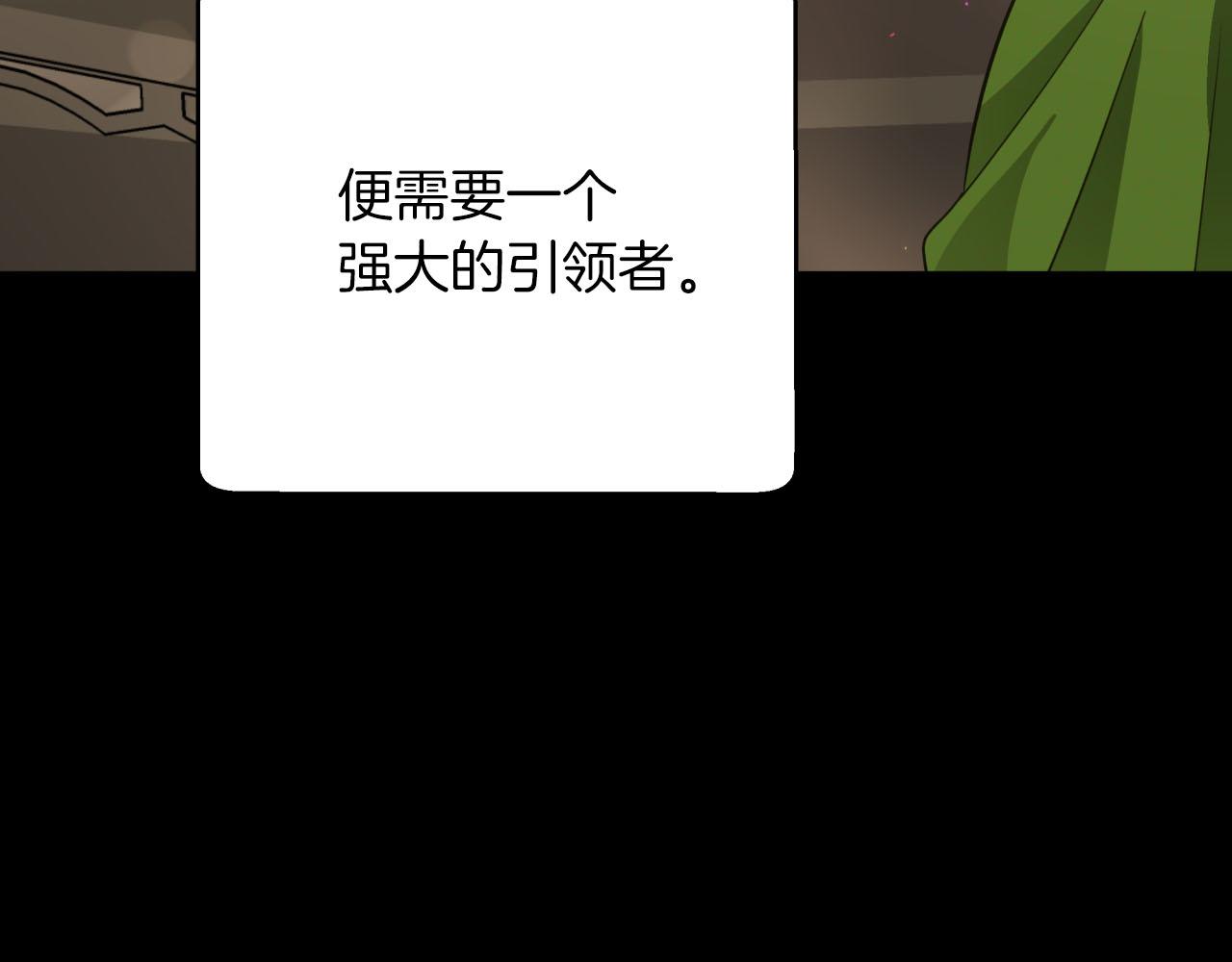 第26话 同种族的交谈105
