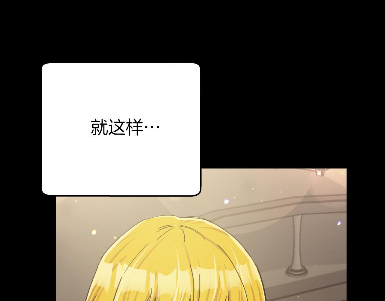 第26话 同种族的交谈106