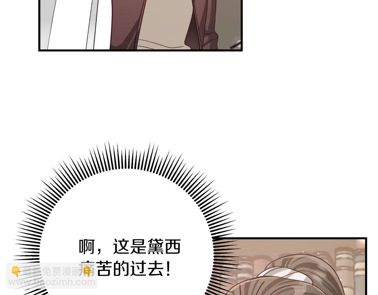 第26话 同种族的交谈11