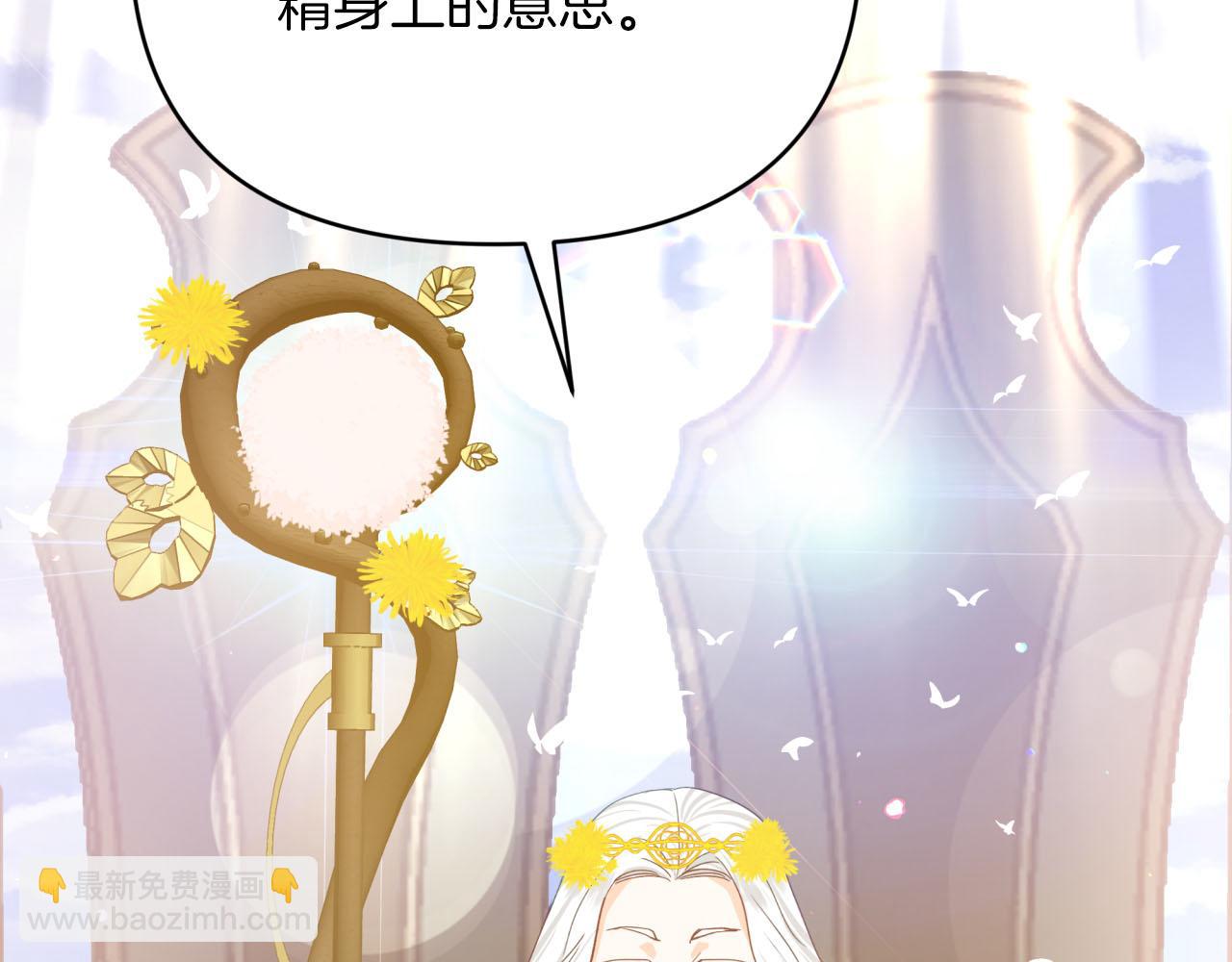 第26话 同种族的交谈118