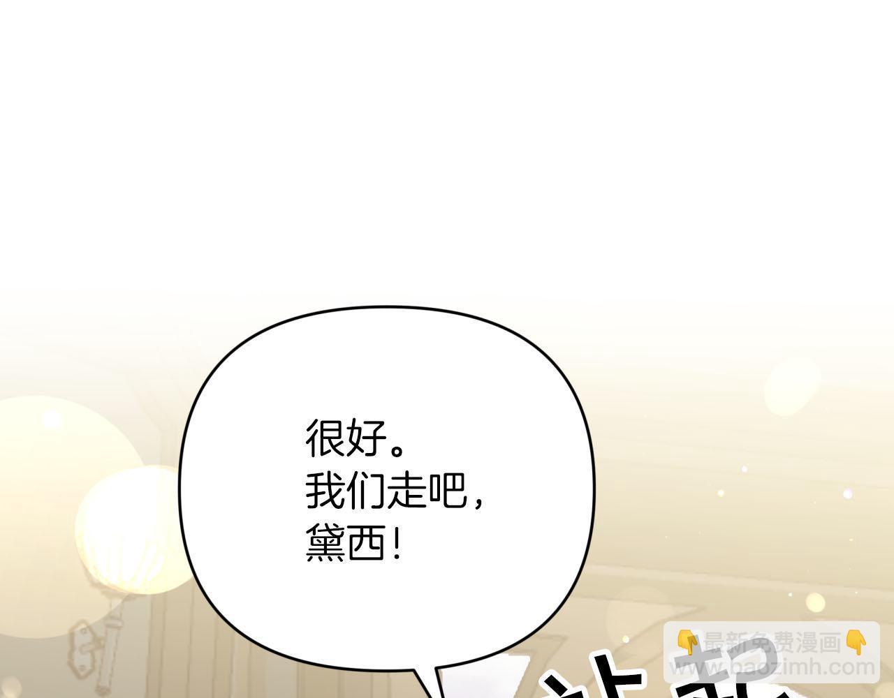 第26话 同种族的交谈141