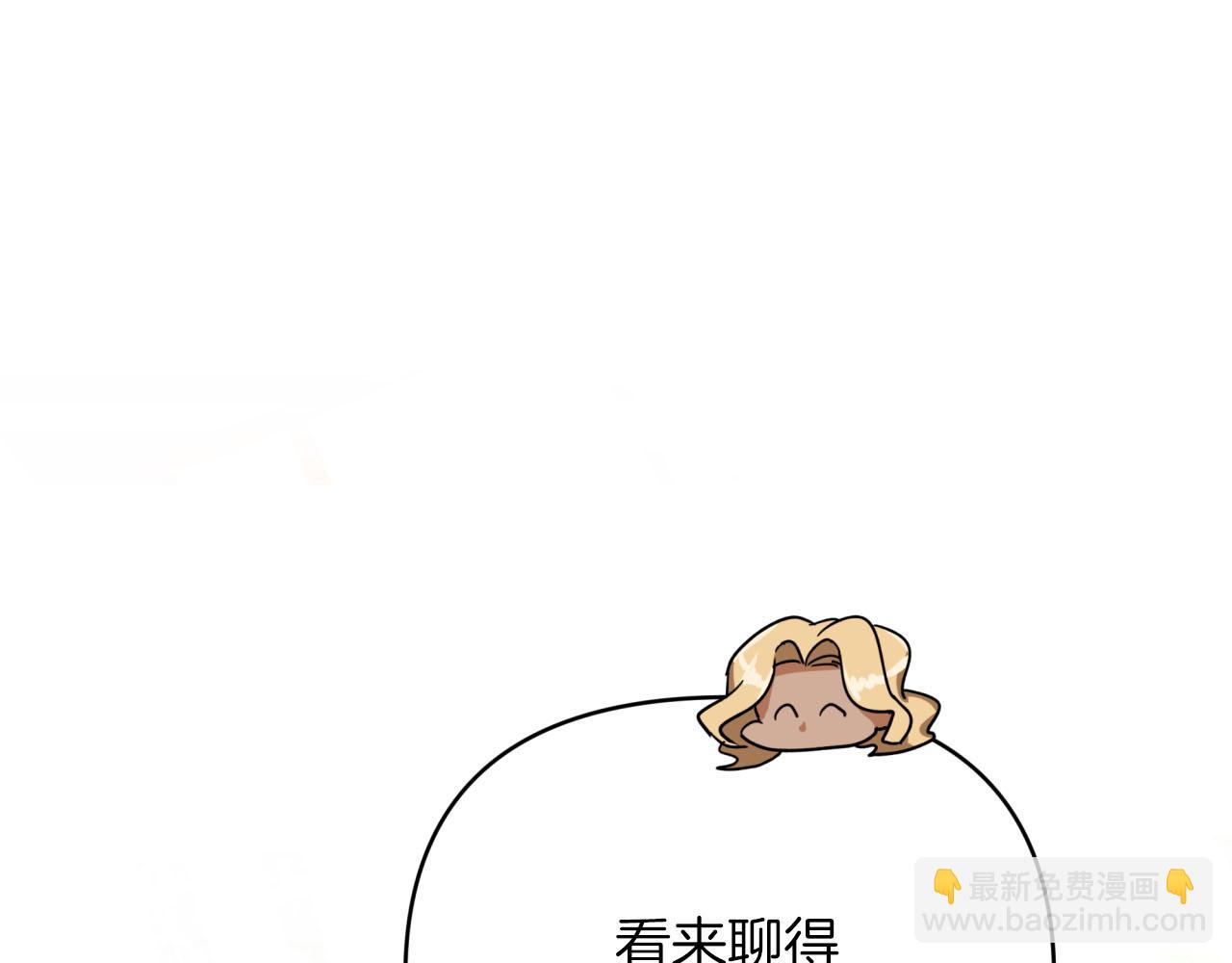 第26话 同种族的交谈147