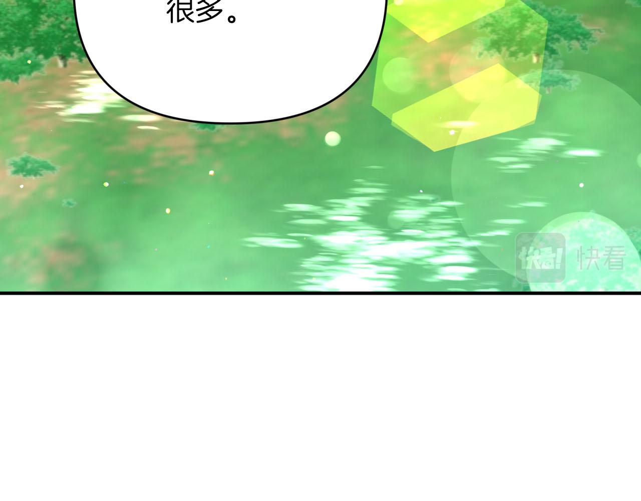 第26话 同种族的交谈150
